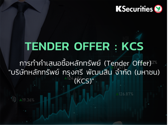 TENDER OFFER : KCS